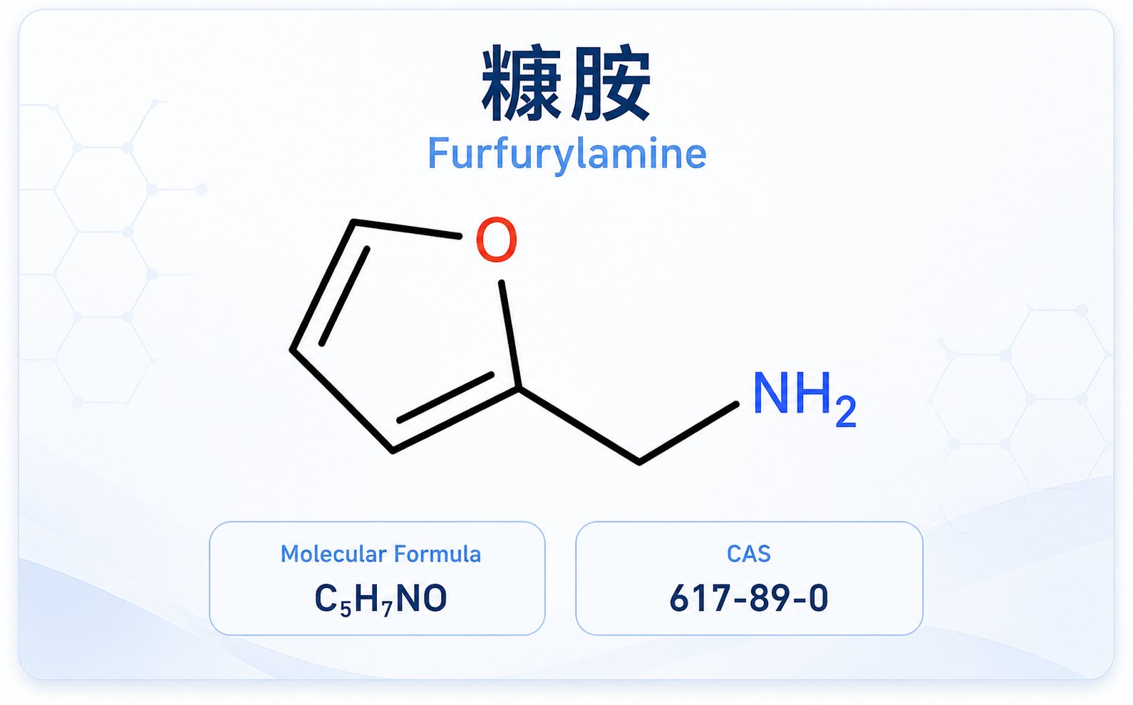 糠胺 产品图片